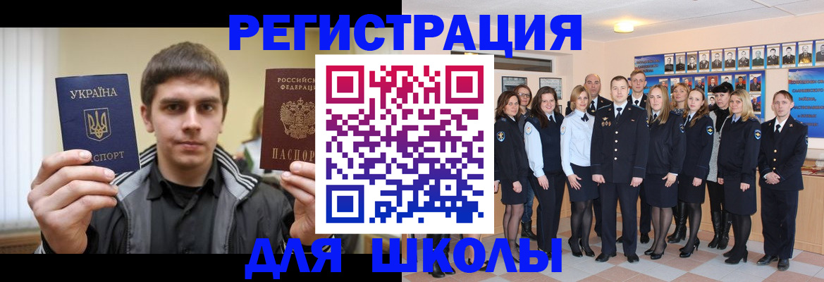 временная регистрация в квартире в Петрозаводске